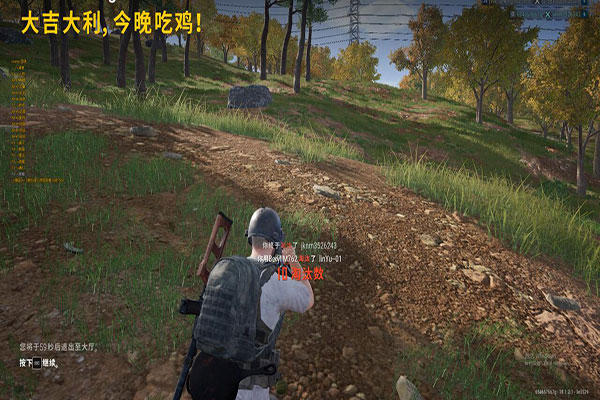 CF透视的qq软件效果